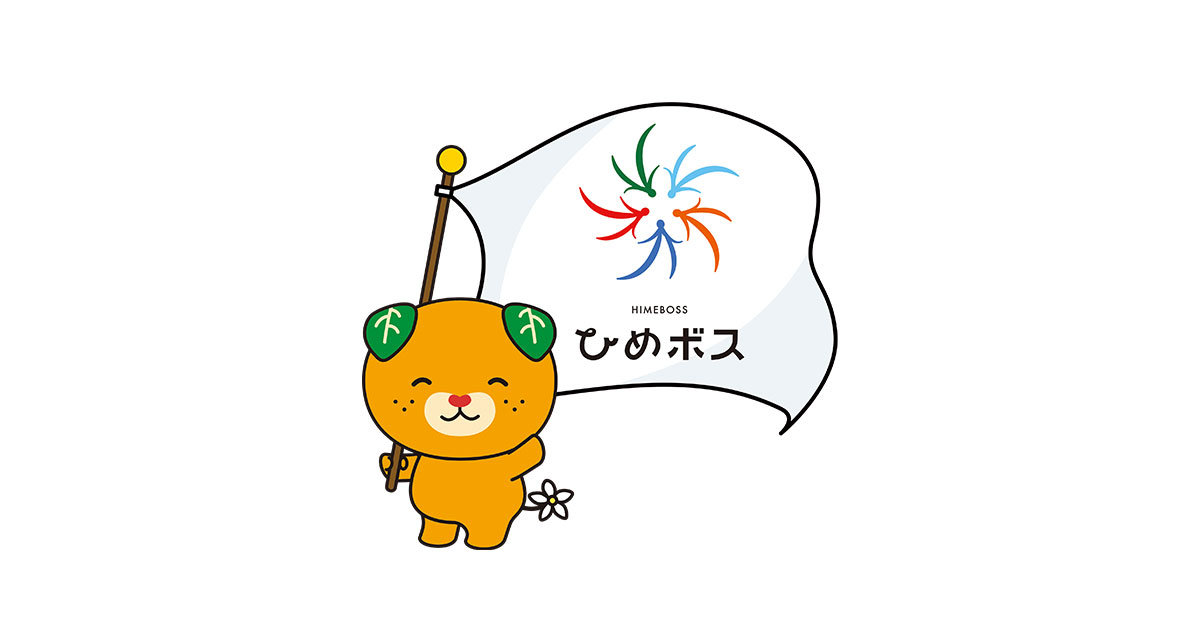 ひめボスみきゃんの画像